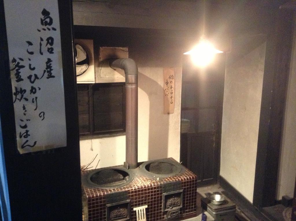 ริวกอน Hotel Minamiuonuma ภายนอก รูปภาพ
